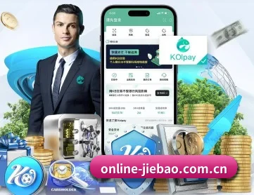 捷报比分 APP 深度功能